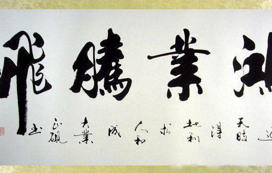 雅人四好分别是哪四好雅人四好中的琴棋书画怎么解释