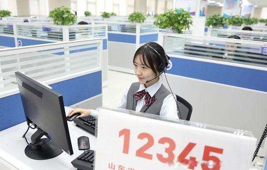 ʵ��12369�ٱ���������� ������������˽����