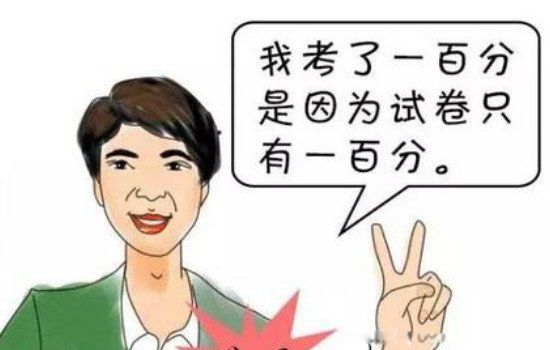 ʮ������ѧ������ǰ���� ��һ���ϴ��Ǵ�Ů��