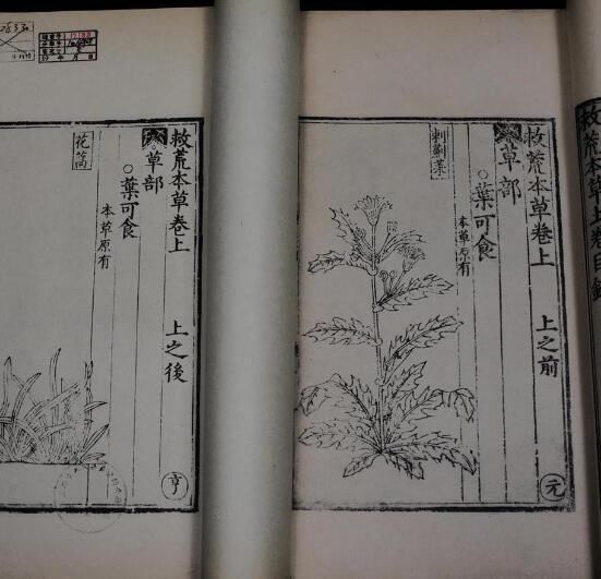 �Ȼı������ĸ�ʱ�ڵ�˭��׫�� ��ʲô��������Ʒ