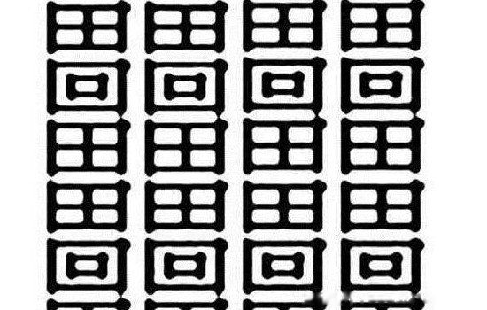 5个笔画最多的中国汉字 笔画最多的一个汉字172画怎么读