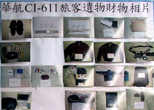 5��25��������¼���¼� ����¼��˵��ʲô