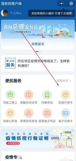 ΢���г��������� ��������г�����ôŪ��