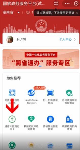 ΢���г��������� ��������г�����ôŪ��