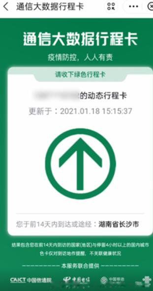 ΢���г��������� ��������г�����ôŪ��