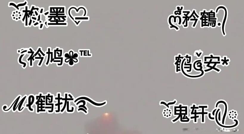 �������������ȫ�������� ΢����Ϸ�����õ������ɸ���