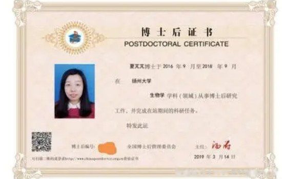 �й����ѧ����ʲôѧ�� ���о������ǲ�ʿ��