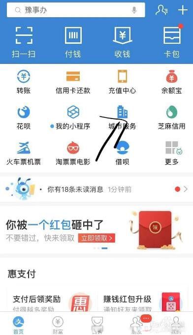 公积金怎么提取出来 在手机上仅需6步就能完成