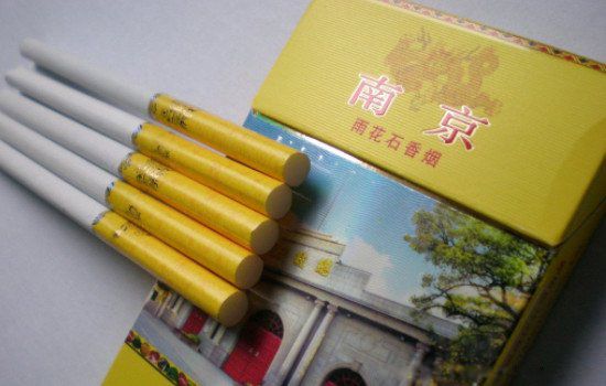 南京雨花石细支价格表和图片小九五烟多少钱一包