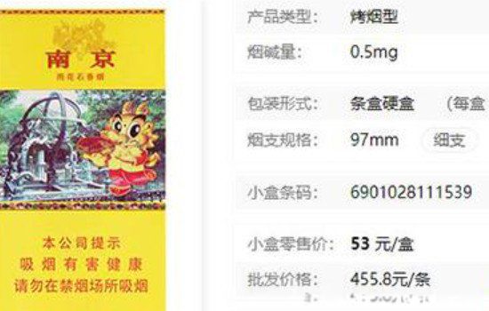 �Ͼ��껨ʯϸ֧�۸����ͼƬ С�����̶���Ǯһ��