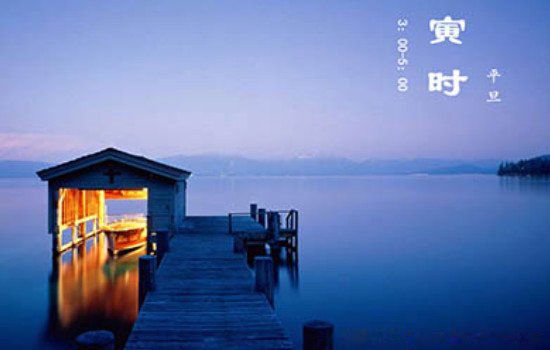 ��ʱ�Ǽ��㵽������ 12ʱ����Ӧʱ�����Ф