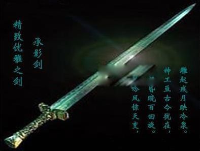 孔周三剑是哪三剑 叫啥名字以及介绍
