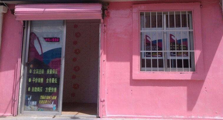 ��û����Ǯ��·�� 4����Ǯ��û��������ҵ