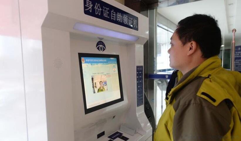 ����֤�����˻������� ���ڿ������ɻ��͸�����