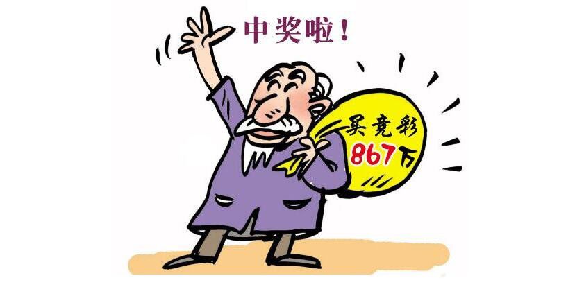 ����8�淨�н����� 3��Ԥ����Ƽ���׬�ķ���