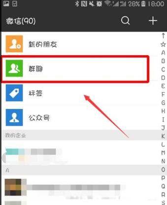 ΢�Ų���ʾ�����컹���յ���Ϣ�� ��ô�ָ�����