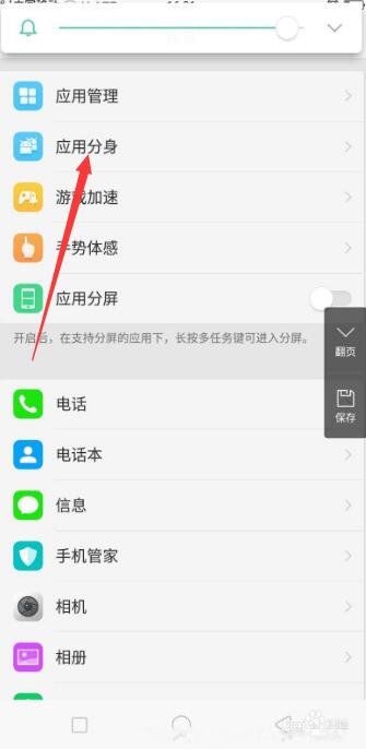 ΢�Ų���ʾ�����컹���յ���Ϣ�� ��ô�ָ�����