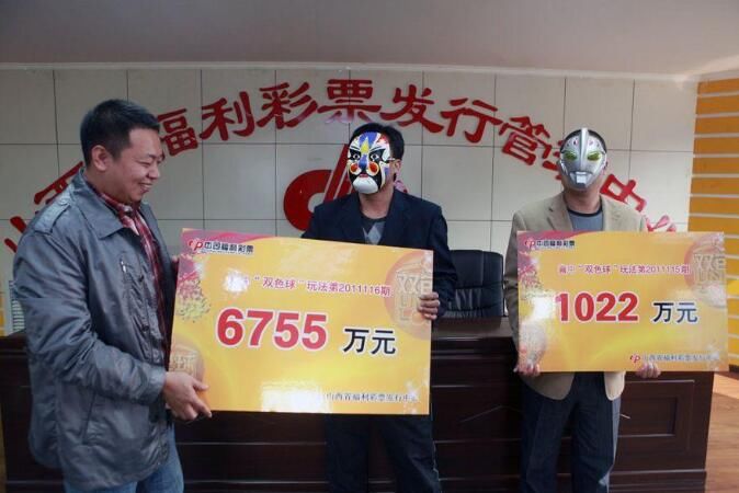 ���˲�ƱΪʲô��������ȥ�콱 ��ҫ��Σ�ջ��������