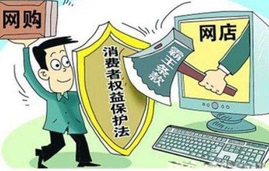 商家最怕哪个部门投诉 退款不处理怎么办