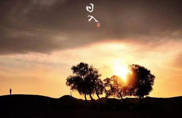 ��ʱ�Ǽ��㵽���� ��ʱ�������к�������ô��