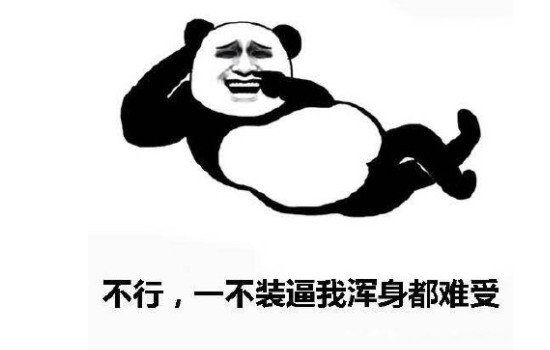 ��һ����Ȥ��׺���ָ�Ц ������Ĭ�����Ǳ����