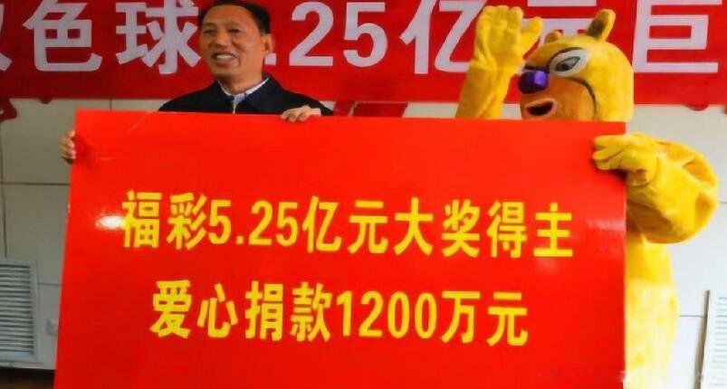中奖后不捐款的后果 不捐款应该没那么顺利拿到钱