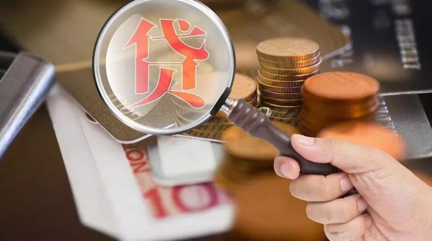 贷款平台哪个靠谱容易通过 什么app借钱最快正规又安全