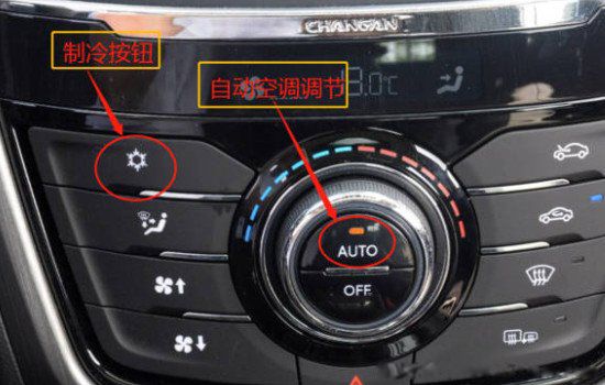 车上的auto是什么意思是汽车的什么功能按钮