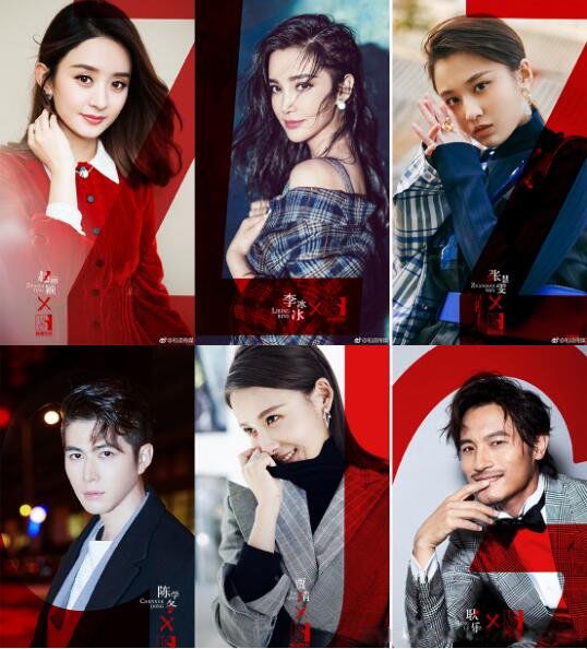 和颂传媒旗下艺人名单有哪些人老板之一是赵丽颖