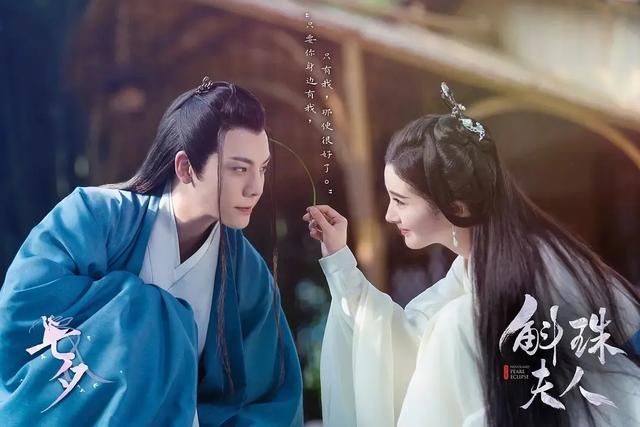 斛珠夫人剧情介绍 大结局怎么样