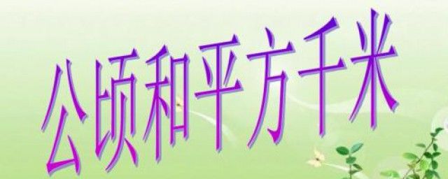 ������ڶ���ƽ���� ֮��Ļ����ϵ