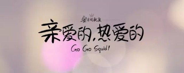 �װ����Ȱ���С˵ԭ����ʲô ���߽�ʲô����