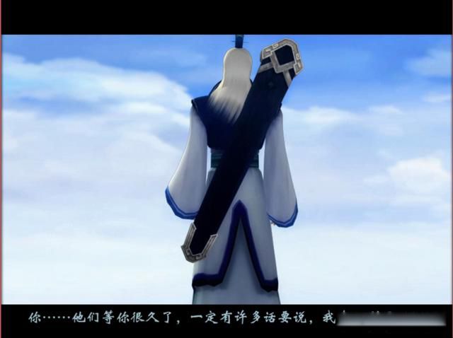 仙剑4电视剧剧情 仙剑4的结局是什么意思