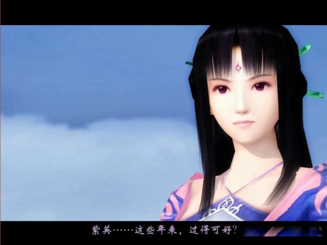 仙剑4电视剧剧情 仙剑4的结局是什么意思