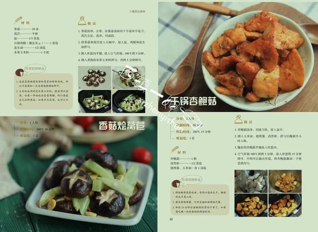 ����ը���Ϳ����к����� ����ը���Ϳ����ĸ����ʺϼ���