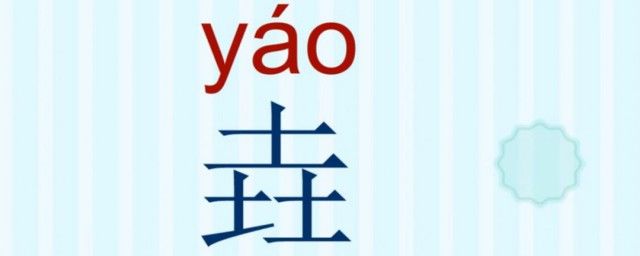 �������Ĉ���ô���ʲô ��ʲô����ʲô��˼
