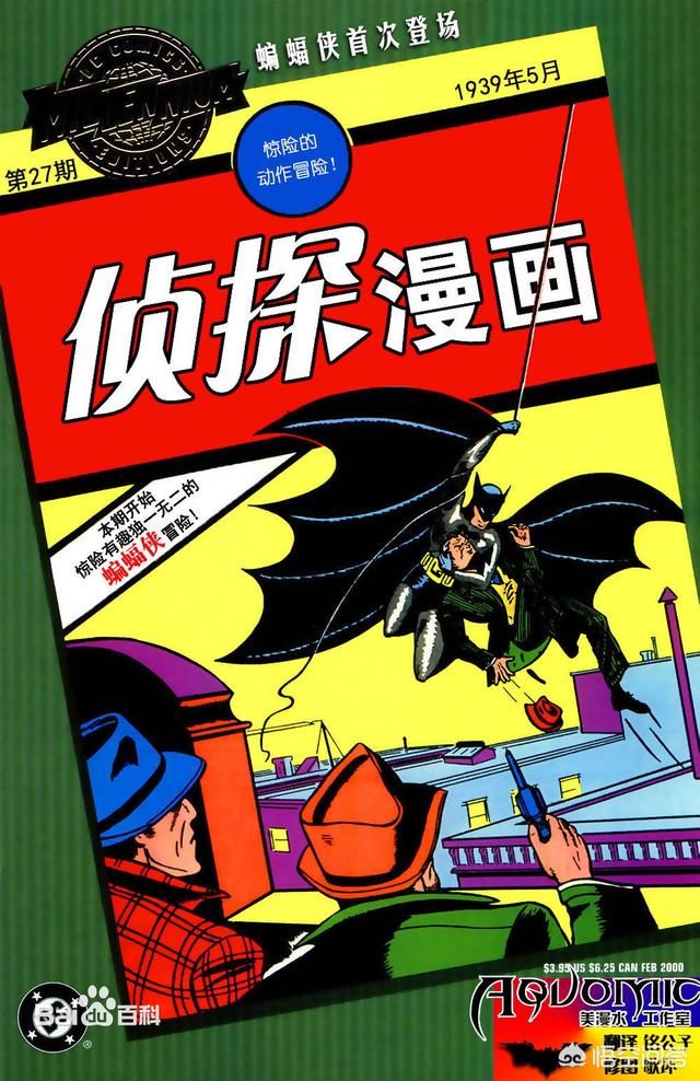 蝙蝠侠黑暗骑士三部曲顺序 有几部顺序是什么