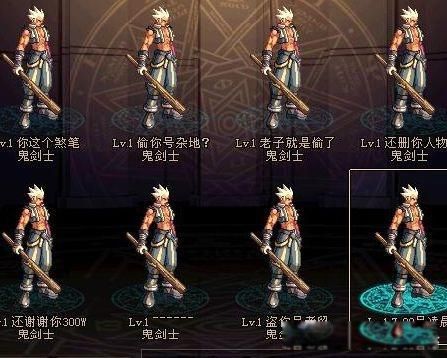 ���̷���Ϸ��ʲô���� ���³�����ʿ���̷�ʲô��˼