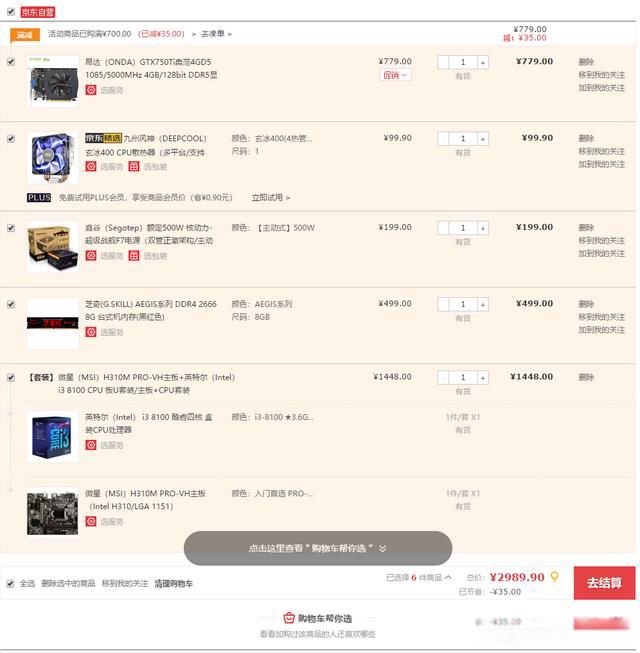 英雄联盟配置最低要求 不需要买显卡也能玩LOL