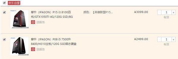 英雄联盟配置最低要求 不需要买显卡也能玩LOL