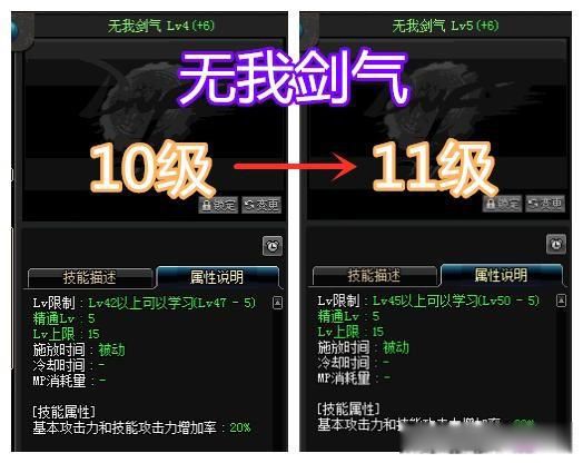 dnf����ʱװ���¼���ѡ�� ѡ���ҽ������Ƕ�������