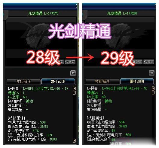 dnf����ʱװ���¼���ѡ�� ѡ���ҽ������Ƕ�������