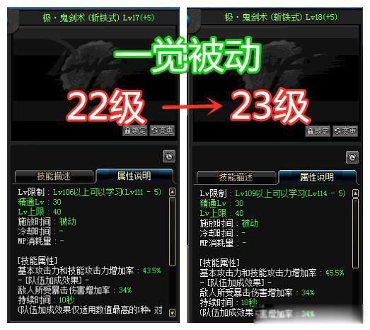 dnf����ʱװ���¼���ѡ�� ѡ���ҽ������Ƕ�������