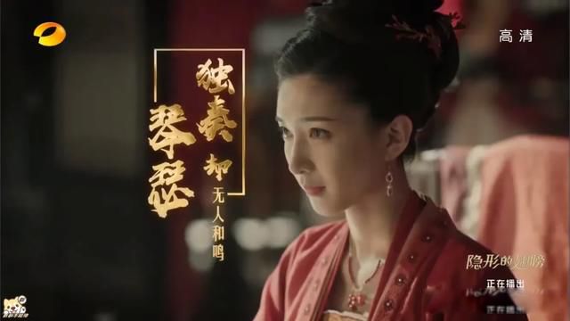 孤城闭曹皇后结局 曹皇后和宋仁宗圆房了吗