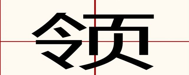 ��Ĳ�����ʲô�����ҳ �������δ�ҳ