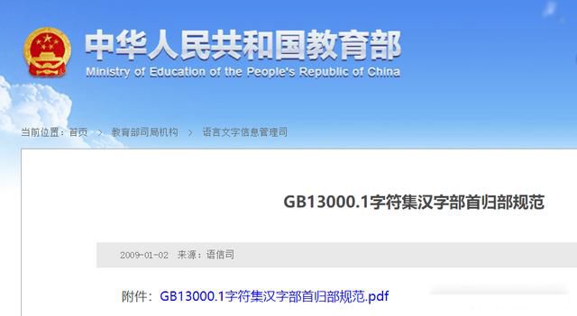 ��Ĳ�����ʲô�����ҳ �������δ�ҳ