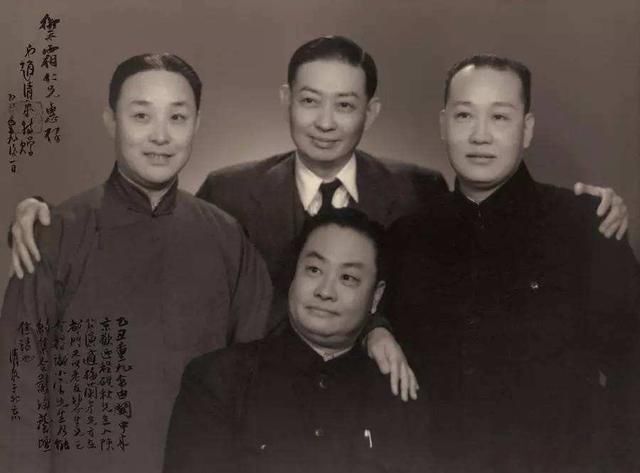京剧四大名旦是哪四位 代表人物和曲目是什么