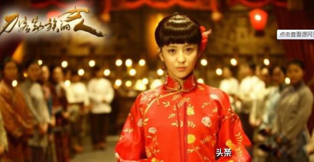 刀客家族的女人大结局什么意思 剧情介绍