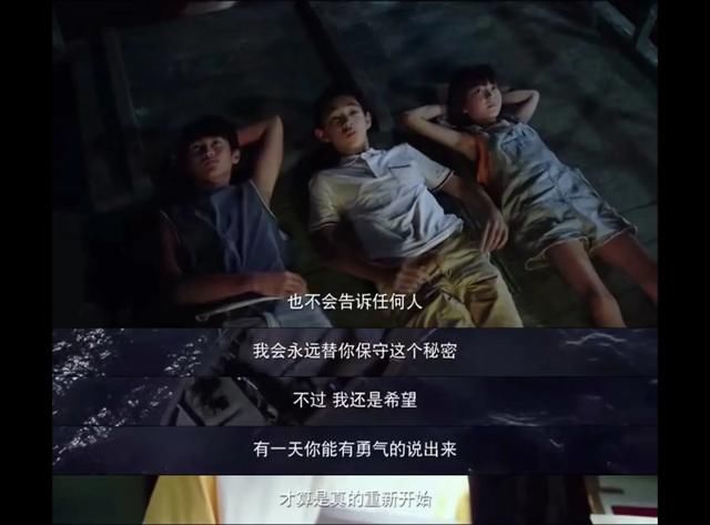 隐秘的角落共多少集 隐秘的角落大结局解析细思极恐