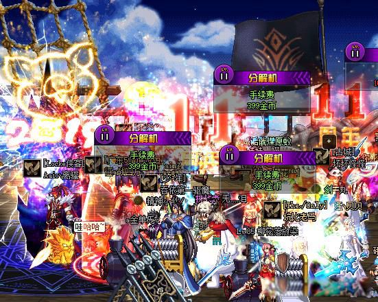 dnf摆摊怎么弄 摆摊卖装备卖的带称号的宝珠是真的么